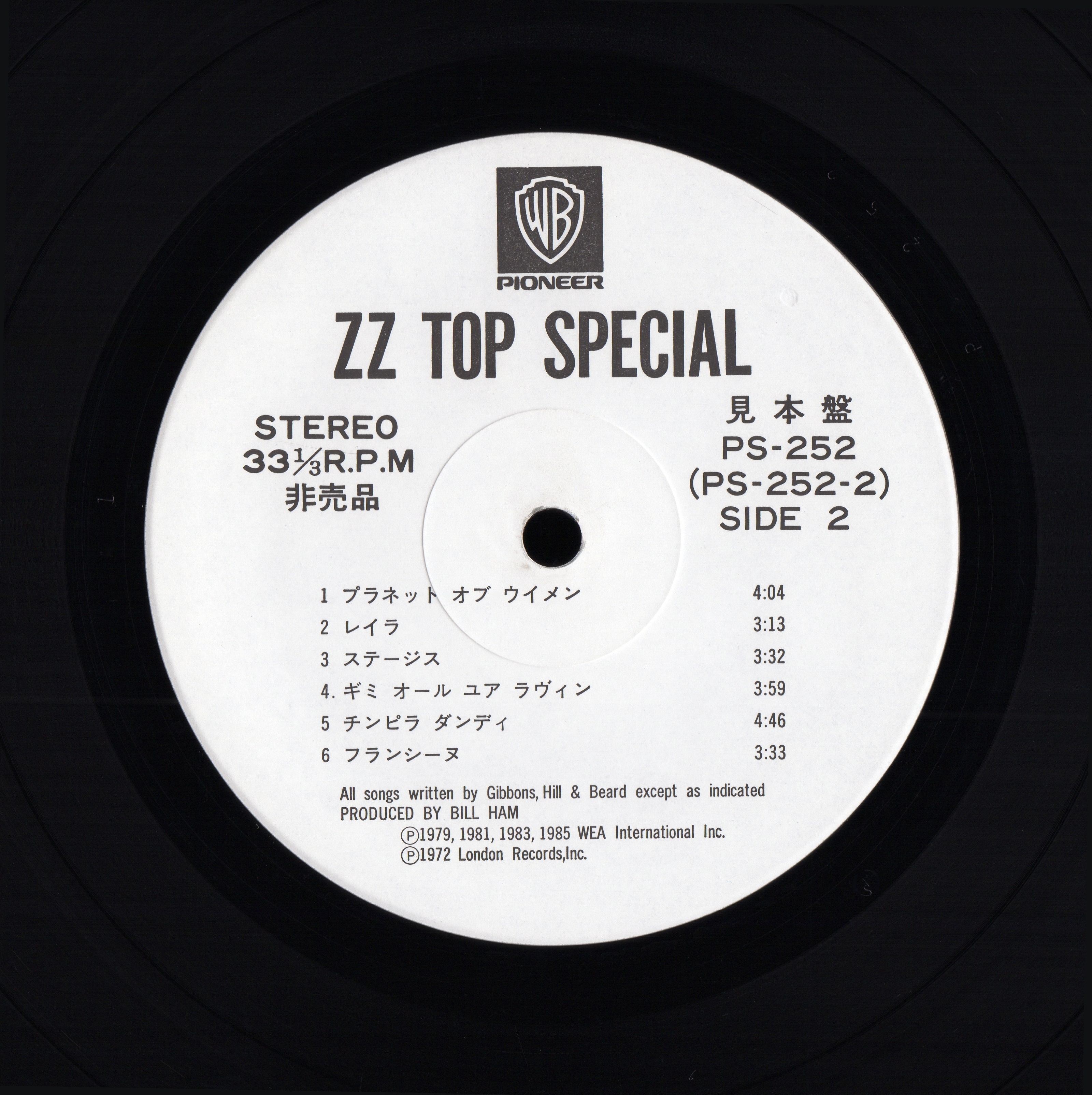 ZZ Top  ZZ Top Special : LP Label B JPN